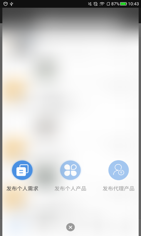 ΢��v1.6 ��׿��