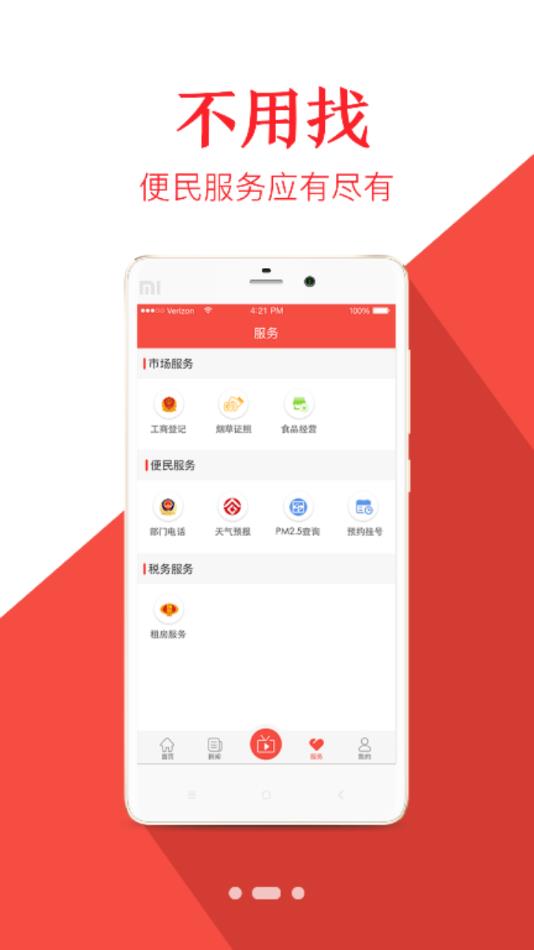 ������������appv1.0.6 ���°�