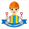 ����������Ϣƽ̨appv2.0.0 ���°�