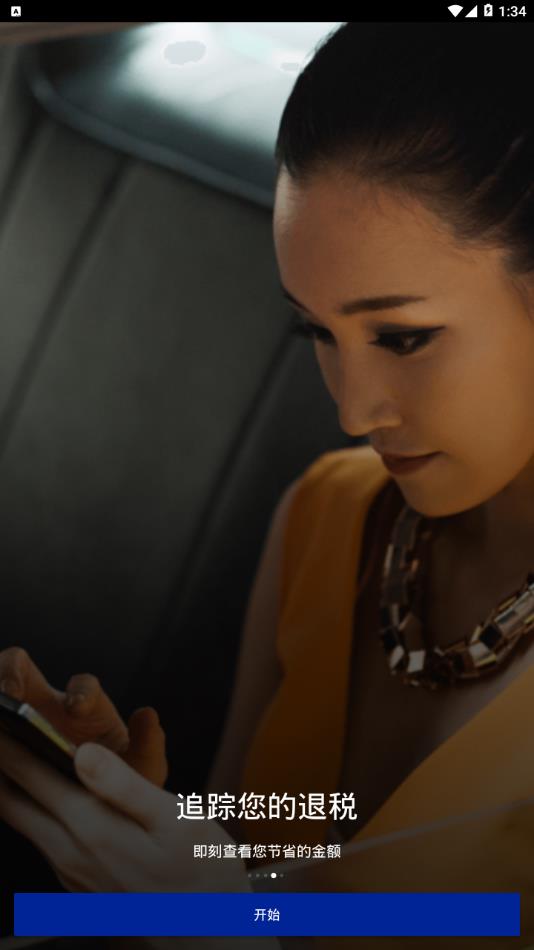����������˰����appv3.9.2753 ���°�