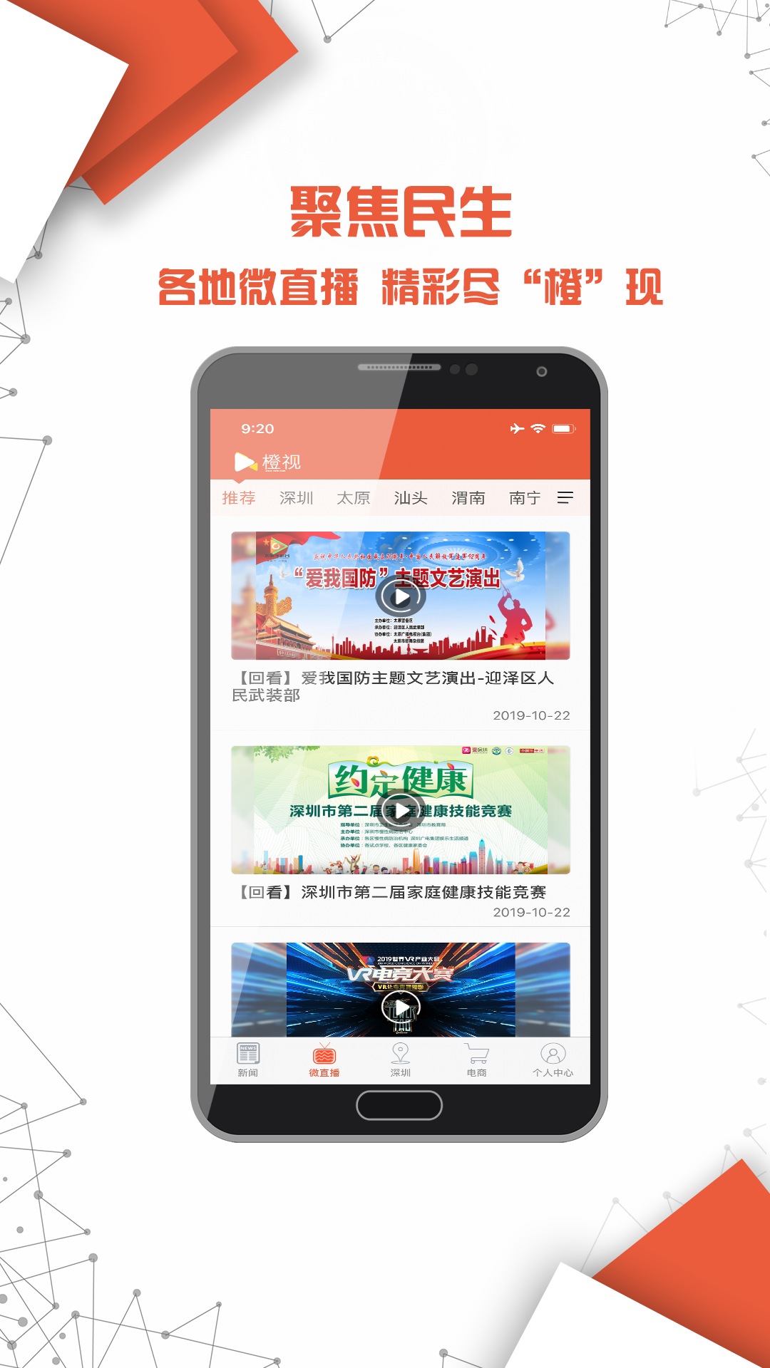 CUTV����v1.3.7 ��׿��