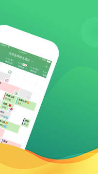 ȥ������ջ�ܼ�appv2.19.1 ���°�