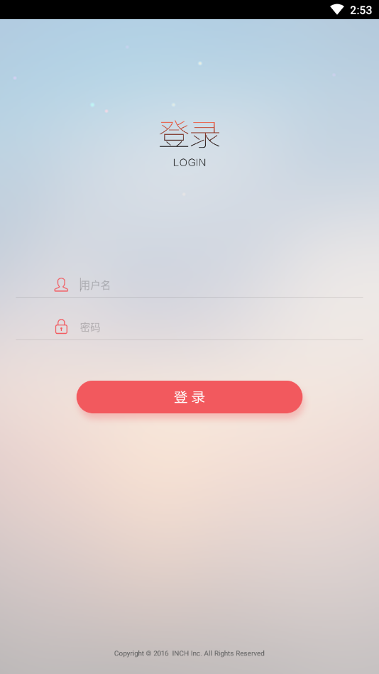 У԰��ʦ��v2.1.7 ��׿��