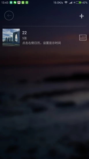 У԰��ʦ��v2.1.7 ��׿��