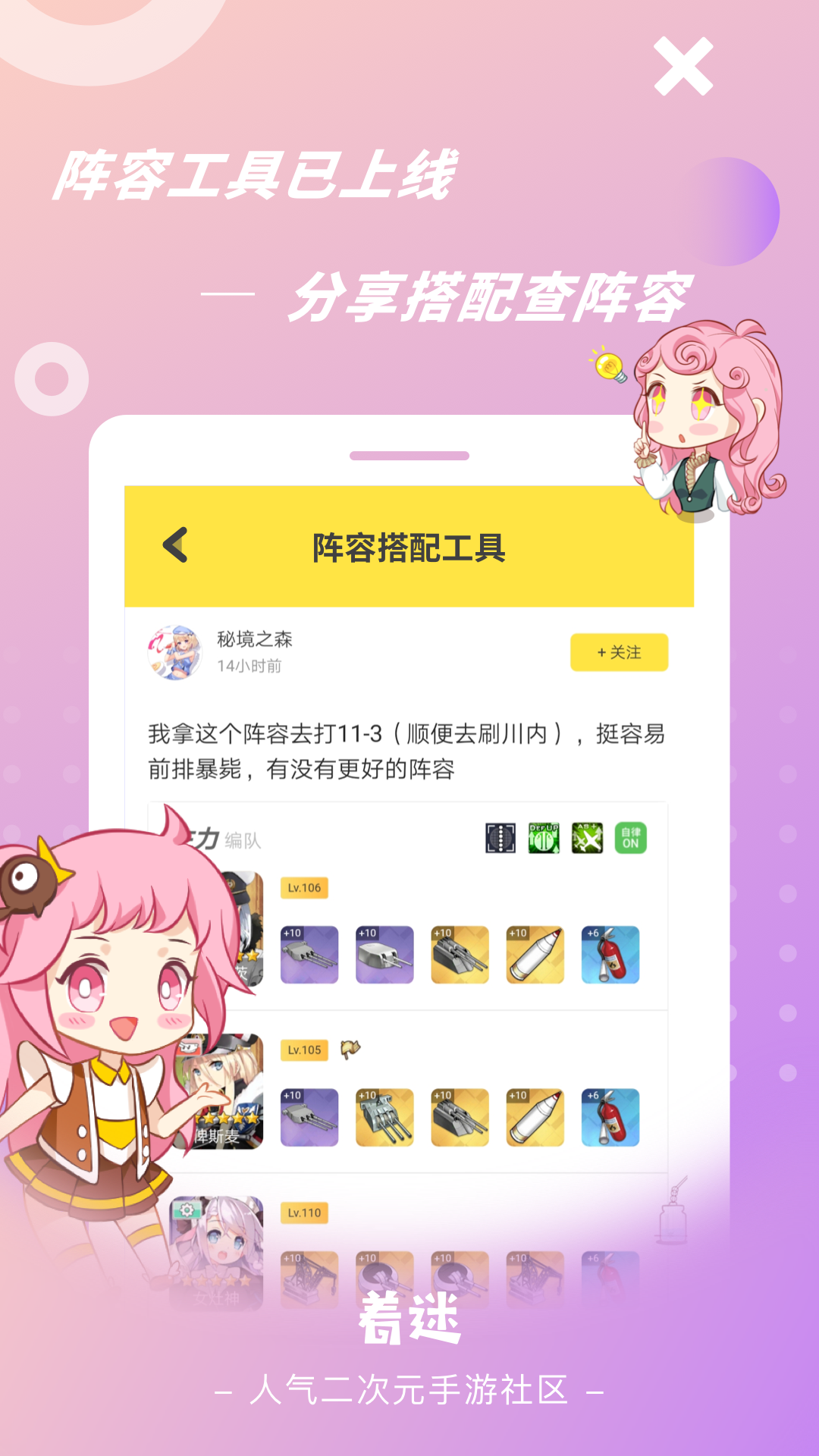 ����v1.1.70 ��׿��
