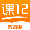 ��12��ʦ��v2.1.0 ��׿��