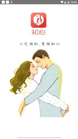 ֪���罻v1.9.7.1 ��׿��