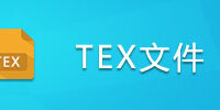TEX�ļ�
