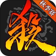 ����ɱ�ɰ汾v3.7.8 �ϰ汾