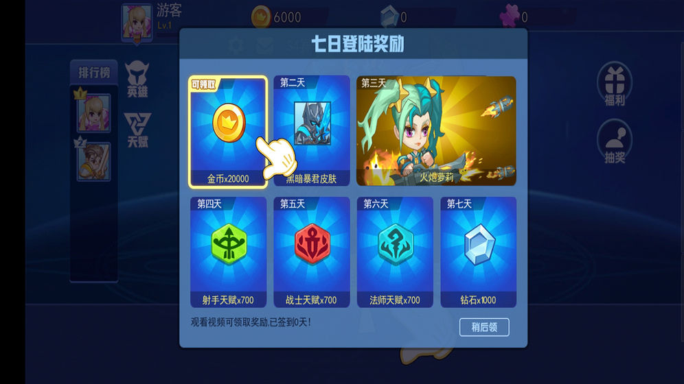 �Ҷ���ҫv1.0 ��׿��