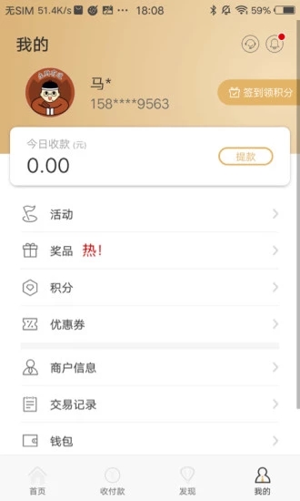 �������տv8.0.0 ��׿��