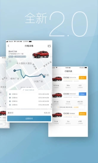 δ������v6.8.0 ��׿��