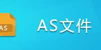 AS�ļ�