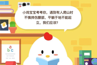 ����������ɽʱ����ˤ��������ƽ���ڵز�������������Ӧ�ã�