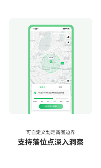 Ӯ��չappv1.5.0 ���°�
