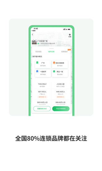 Ӯ��չappv1.5.0 ���°�