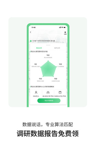 Ӯ��չappv1.5.0 ���°�