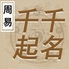 ǧǧ��������v2.0.14 ��׿��