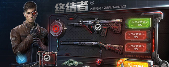 ��ƽ��Ӣ�����ս��߲ʵ����� �����ս��߷��αһ�÷���