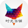 ʱ�⵱��v1.1.3 ��׿��