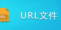 URL�ļ�