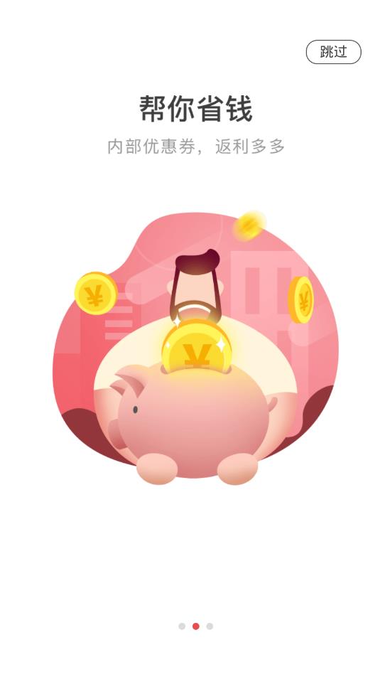 ֪��׬appv1.2.4 ��׿��