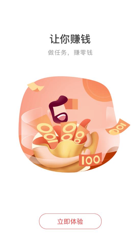 ֪��׬appv1.2.4 ��׿��