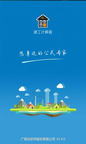 ����������v3.00.1 ���°�