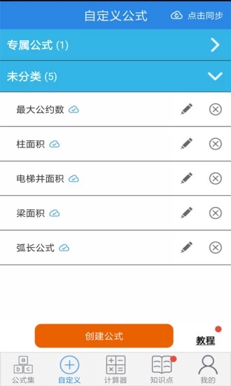 ����������v3.00.1 ���°�