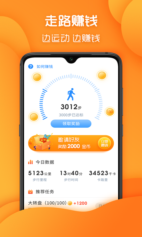 ���ж��appv1.2.2 ��׿��
