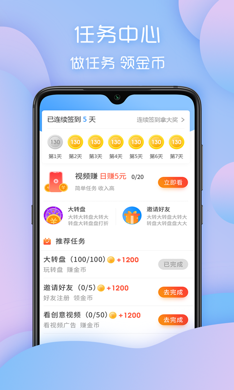 ���ж��appv1.2.2 ��׿��