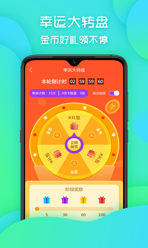 ���ж��appv1.2.2 ��׿��