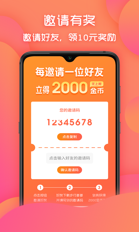 ���ж��appv1.2.2 ��׿��