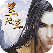 兰陵王手游vivo版v1.0 安卓版