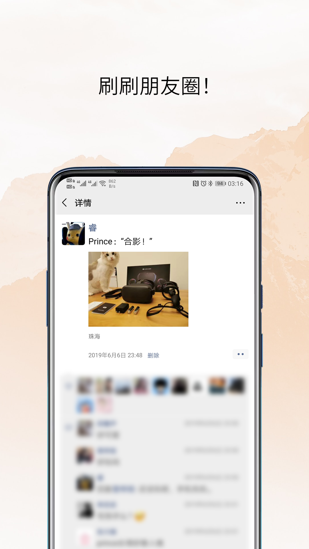 �޽�Эͬappv1.0.5 ��׿��