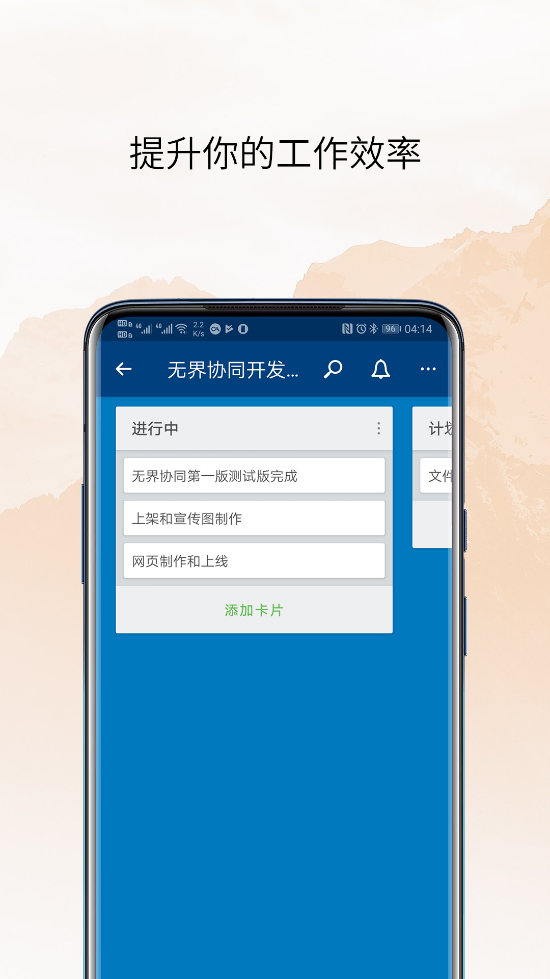 �޽�Эͬappv1.0.5 ��׿��