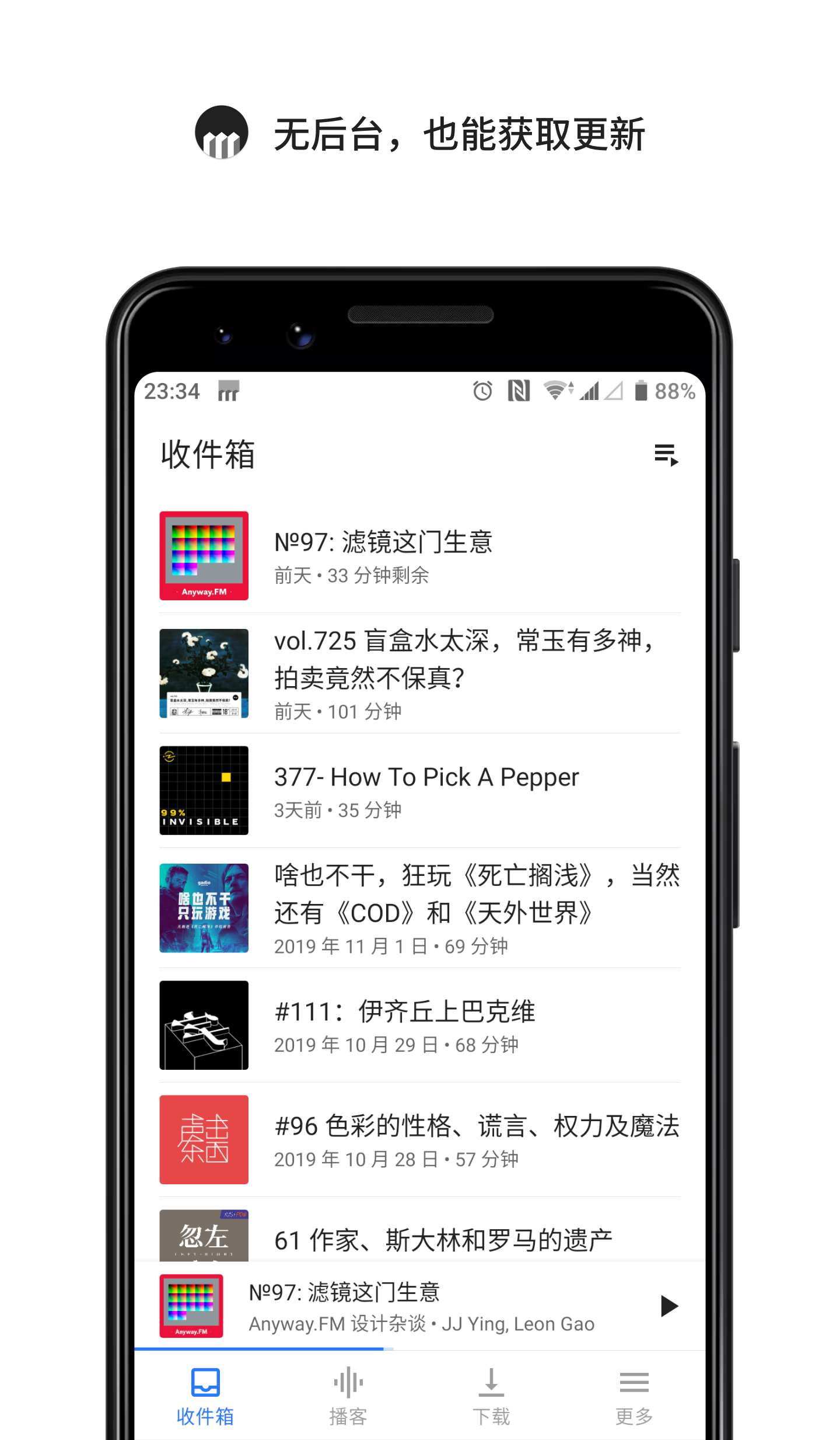 ������̨appv1.3.2 ��׿��