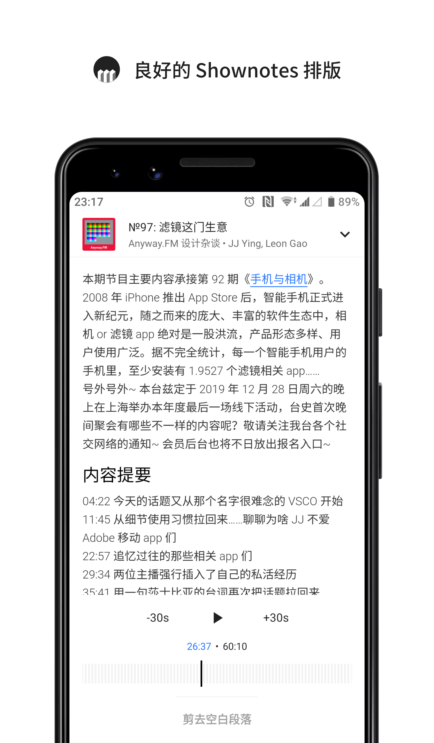 ������̨appv1.3.2 ��׿��
