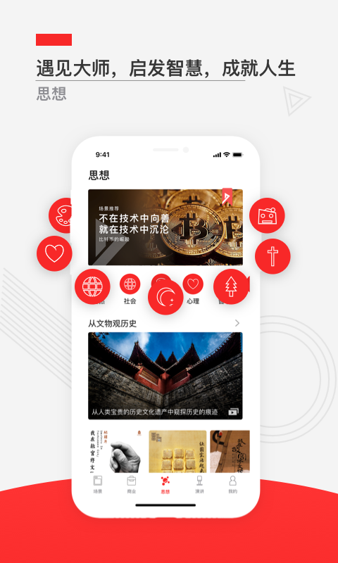 �ɹ�appv2.7.0 �ٷ���