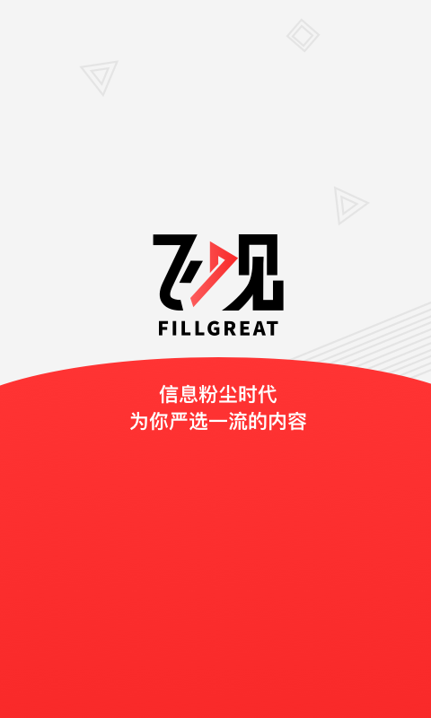 �ɹ�appv2.7.0 �ٷ���