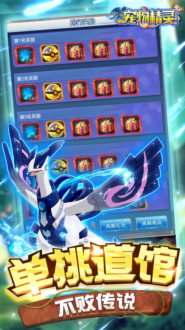 ���ﾫ�鱦�����ڹ���v1.0 ��׿��