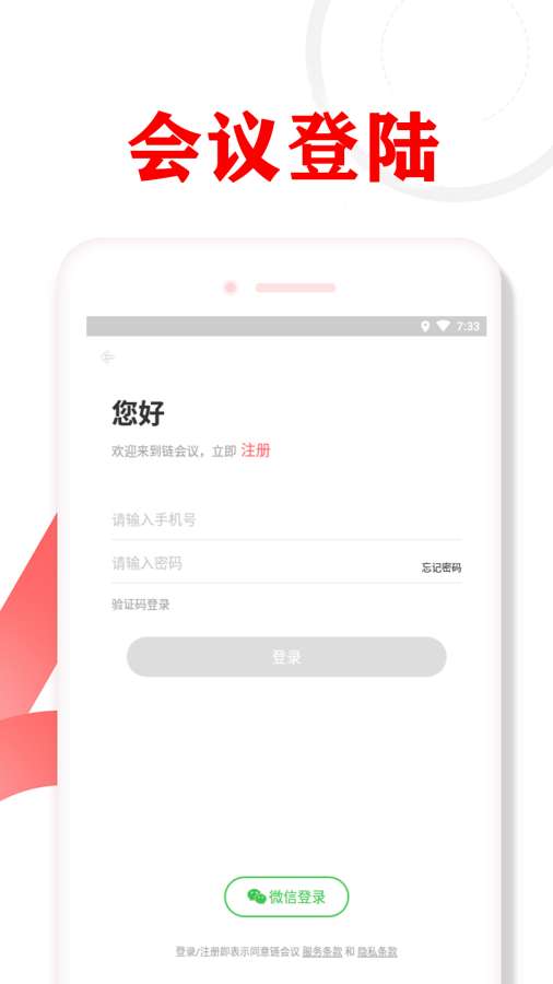 ��������appv1.7.3 ��׿��