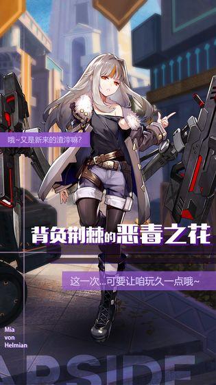 ��֮�˶�v1.10.1 ��׿��