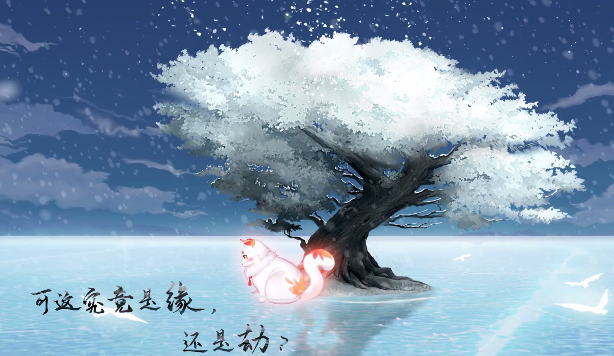 灵猫传内测版 灵猫传内测版