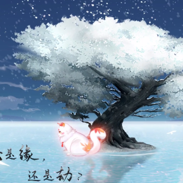 灵猫传内测版 灵猫传内测版