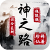 ��֮·��ҫ��v1.1.0.6 ��׿��