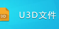 U3D�ļ�