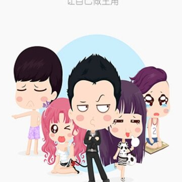 拉风漫画