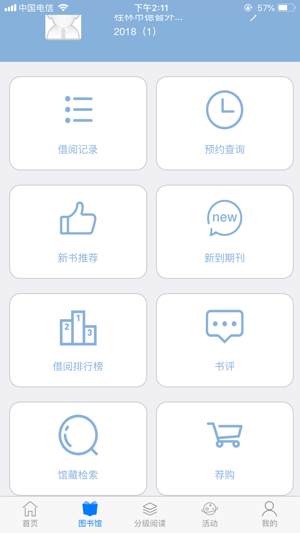 �����ö�iOS��v1.0.1 iPhone��