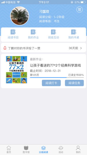�����ö�iOS��v1.0.1 iPhone��